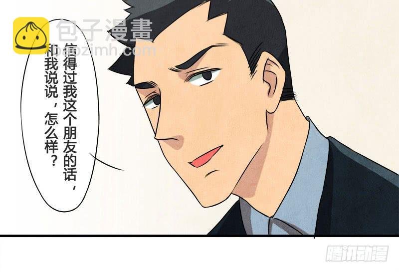 你，为什么信我？