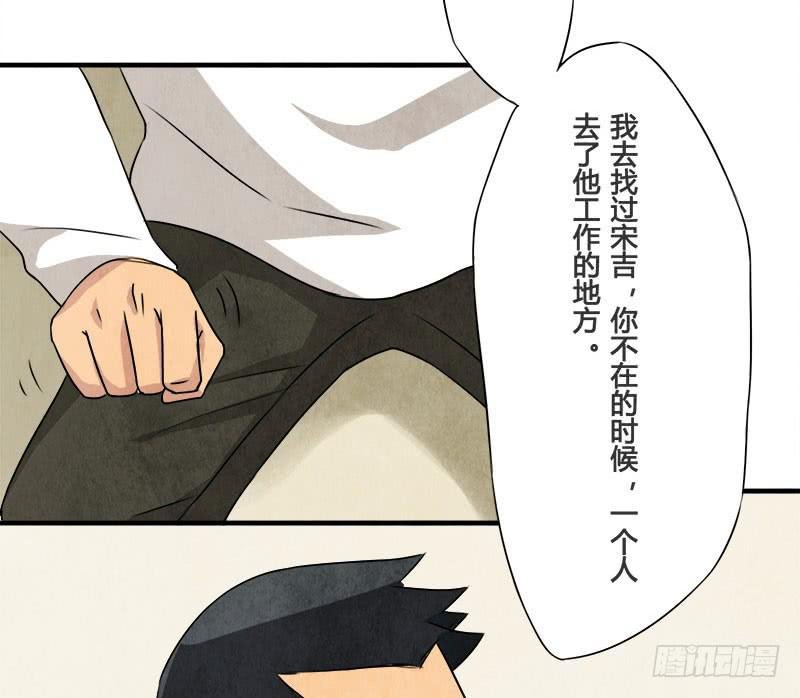 你，为什么信我？
