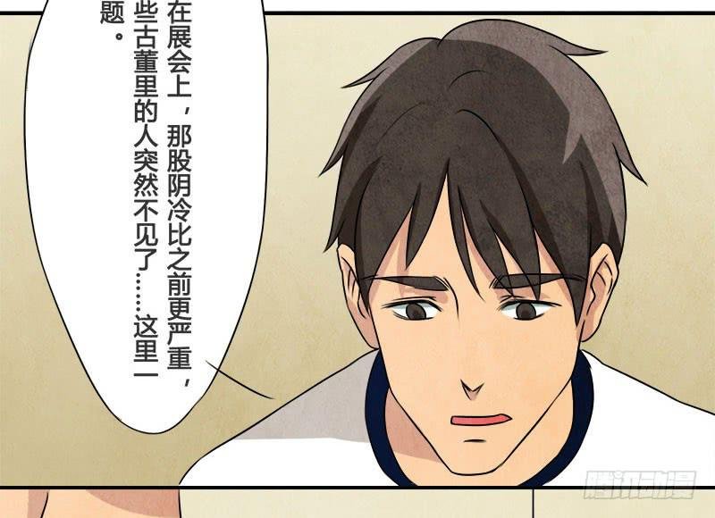 你，为什么信我？