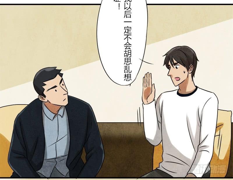 那就这么定了!