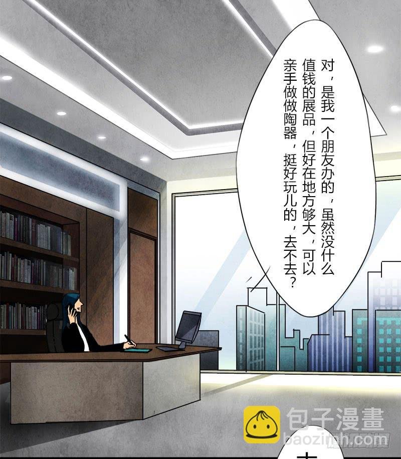 那就这么定了!