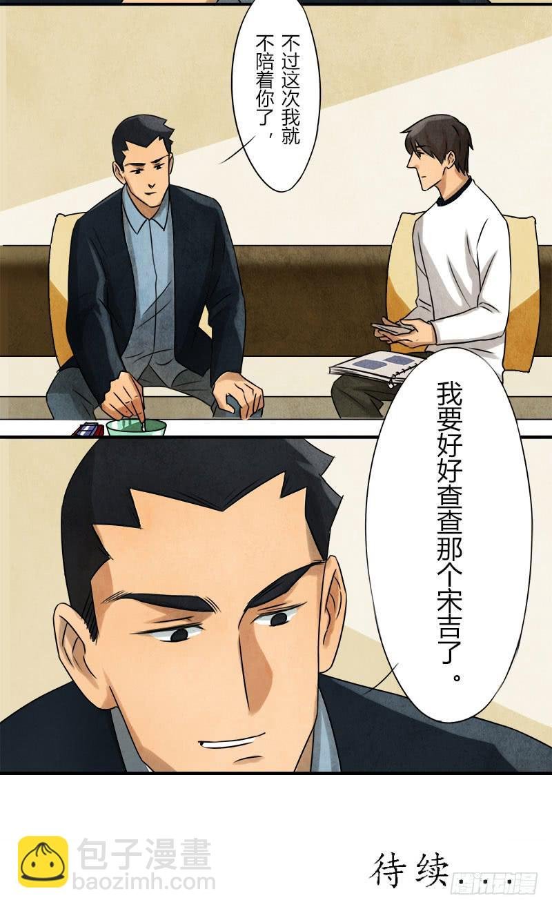 那就这么定了!