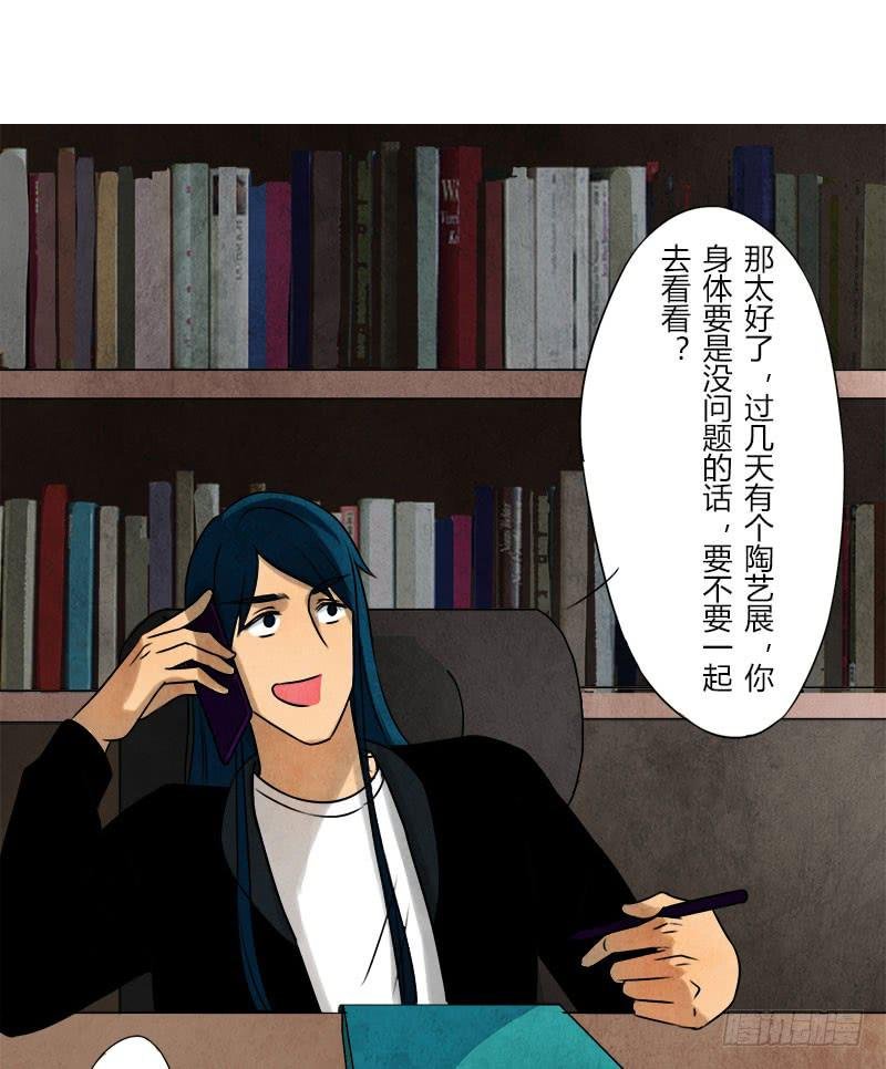 美女，你谁？
