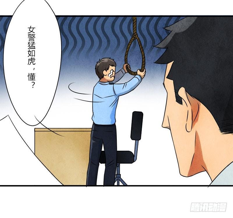 美女，你谁？