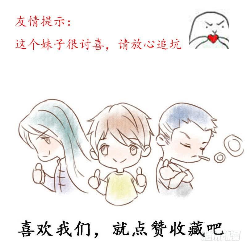 美女，你谁？