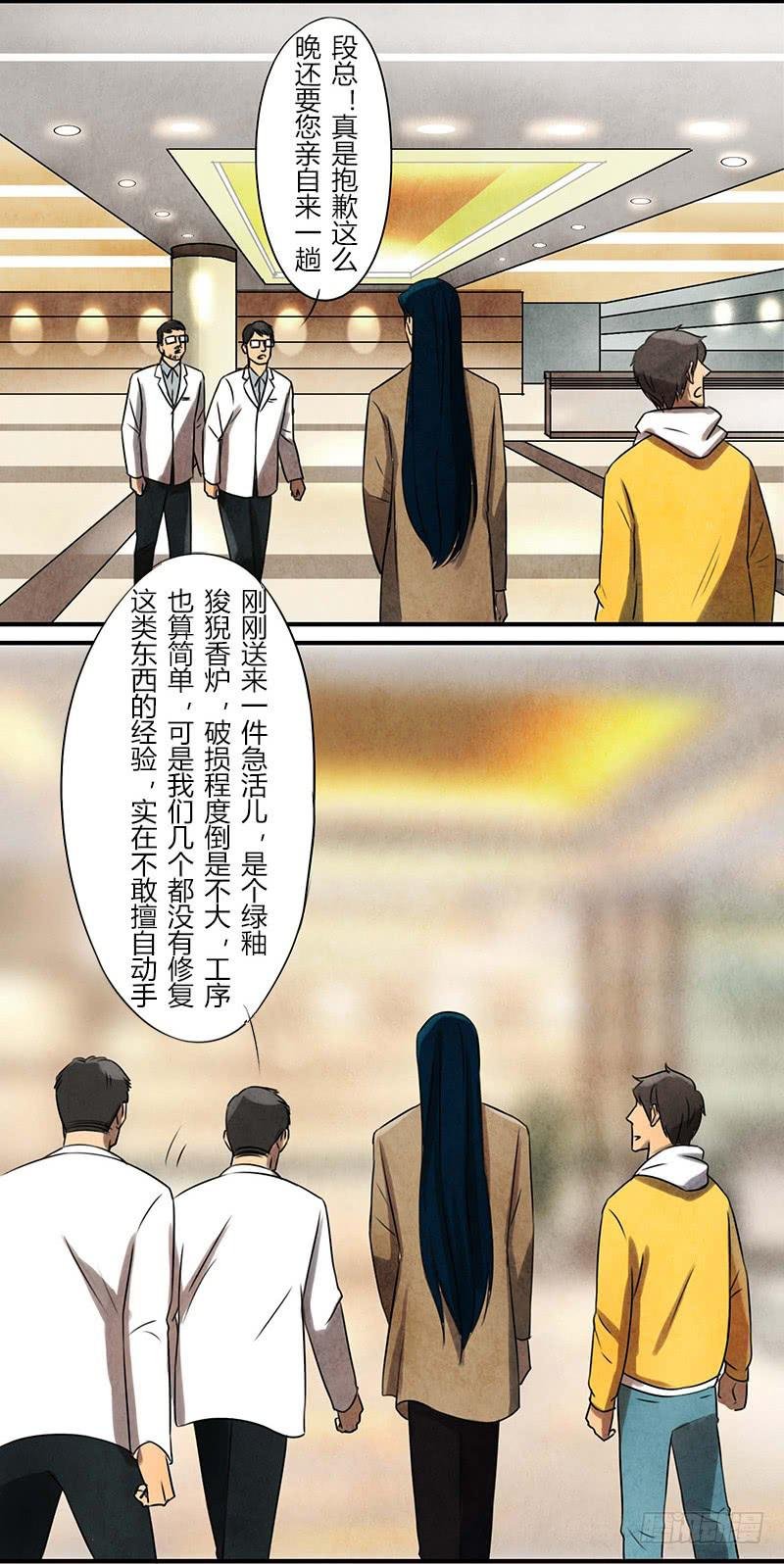 巧匠