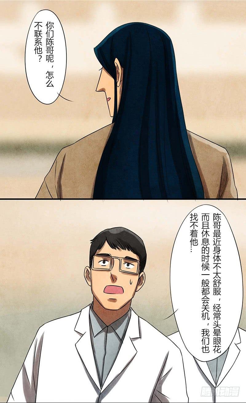 巧匠