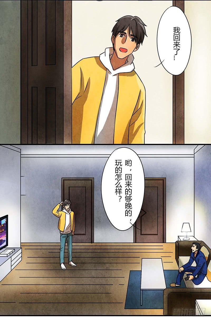 入职