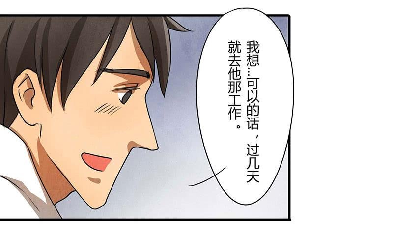 入职
