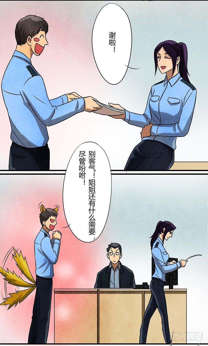 习惯