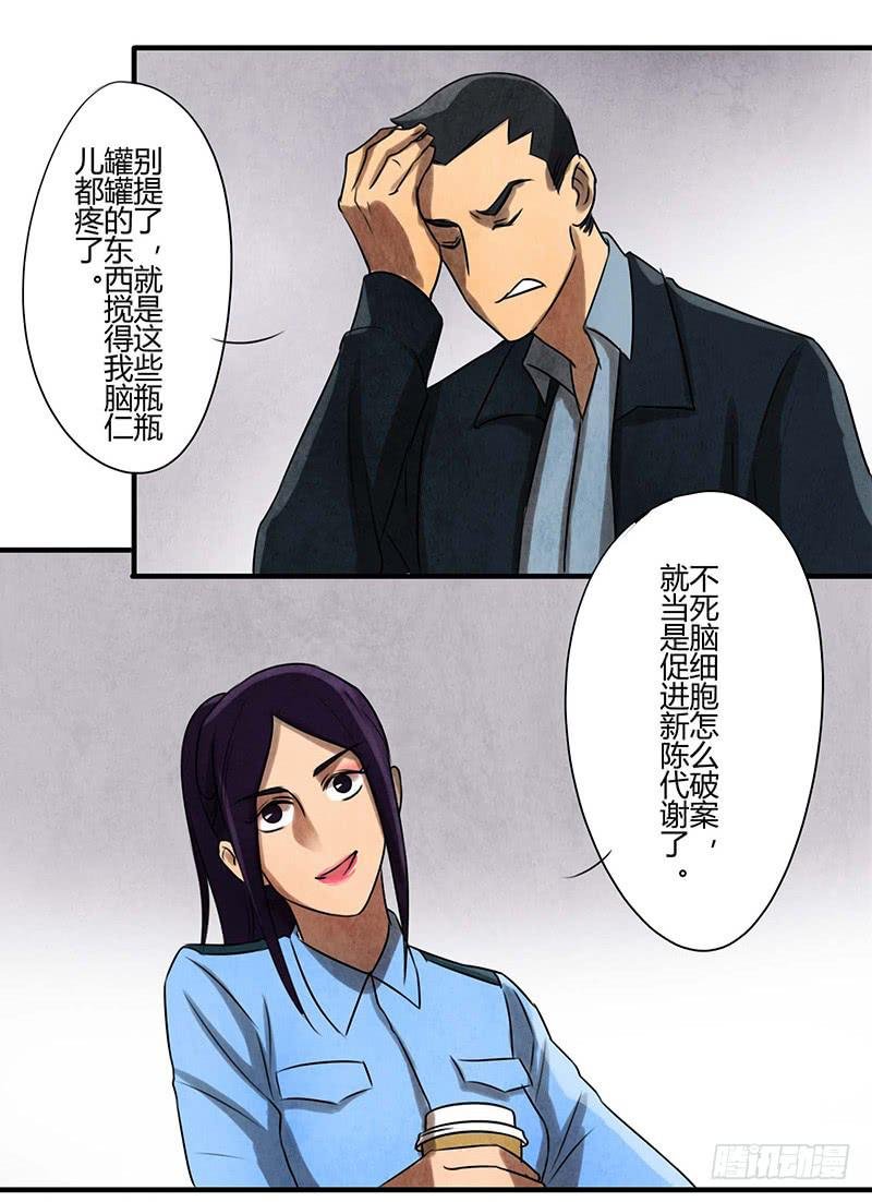 习惯