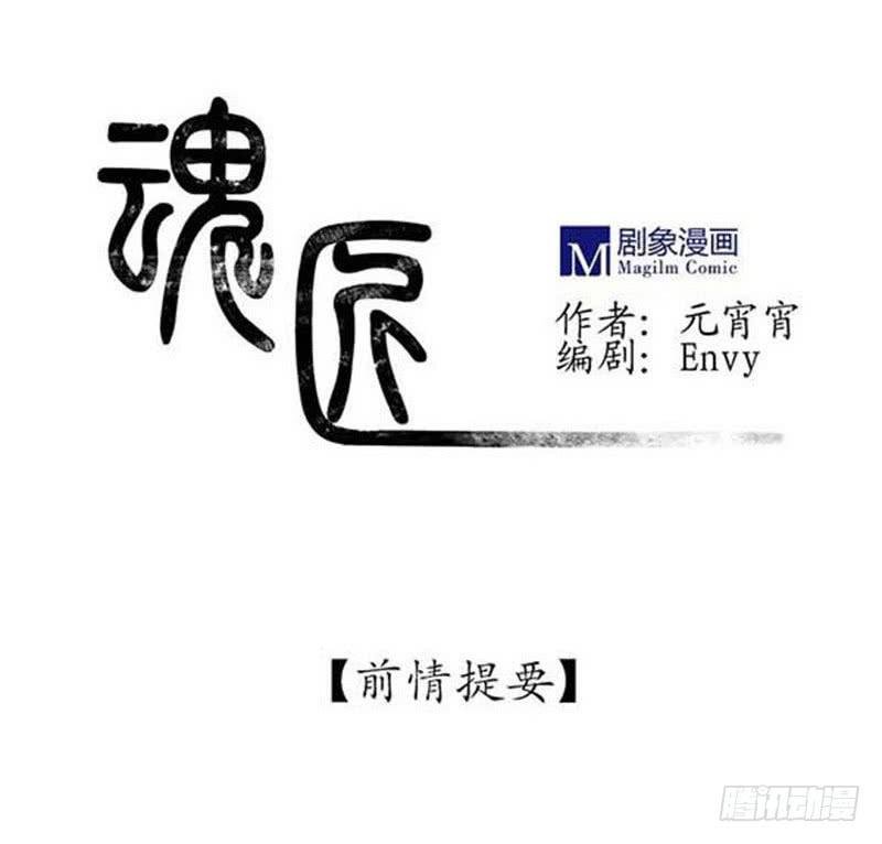 监控