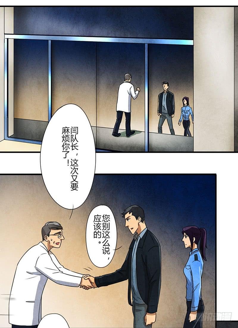 监控