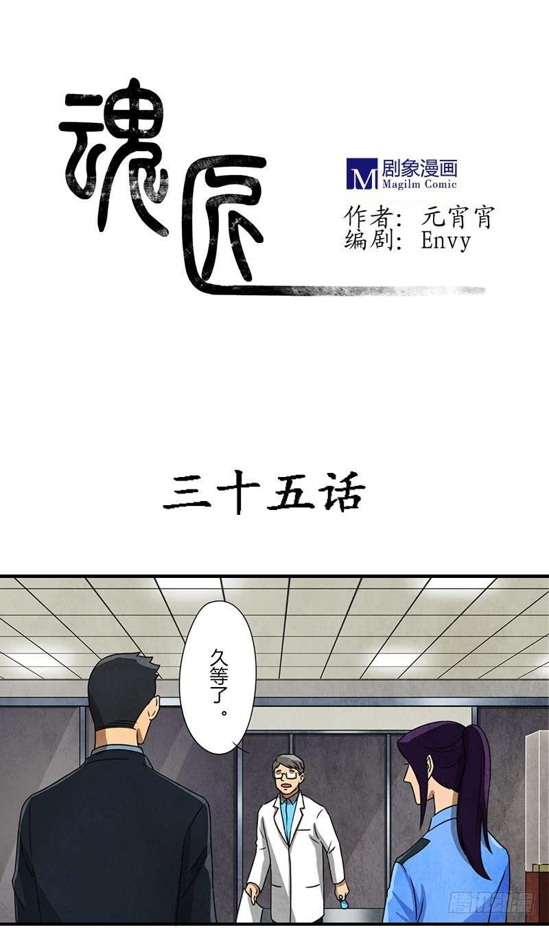 你睡了么？我进来了