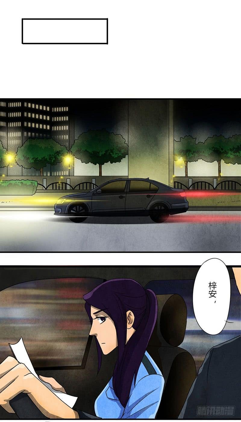 你睡了么？我进来了