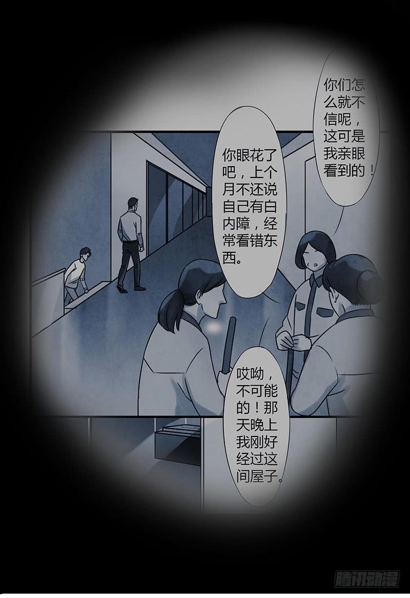 你睡了么？我进来了