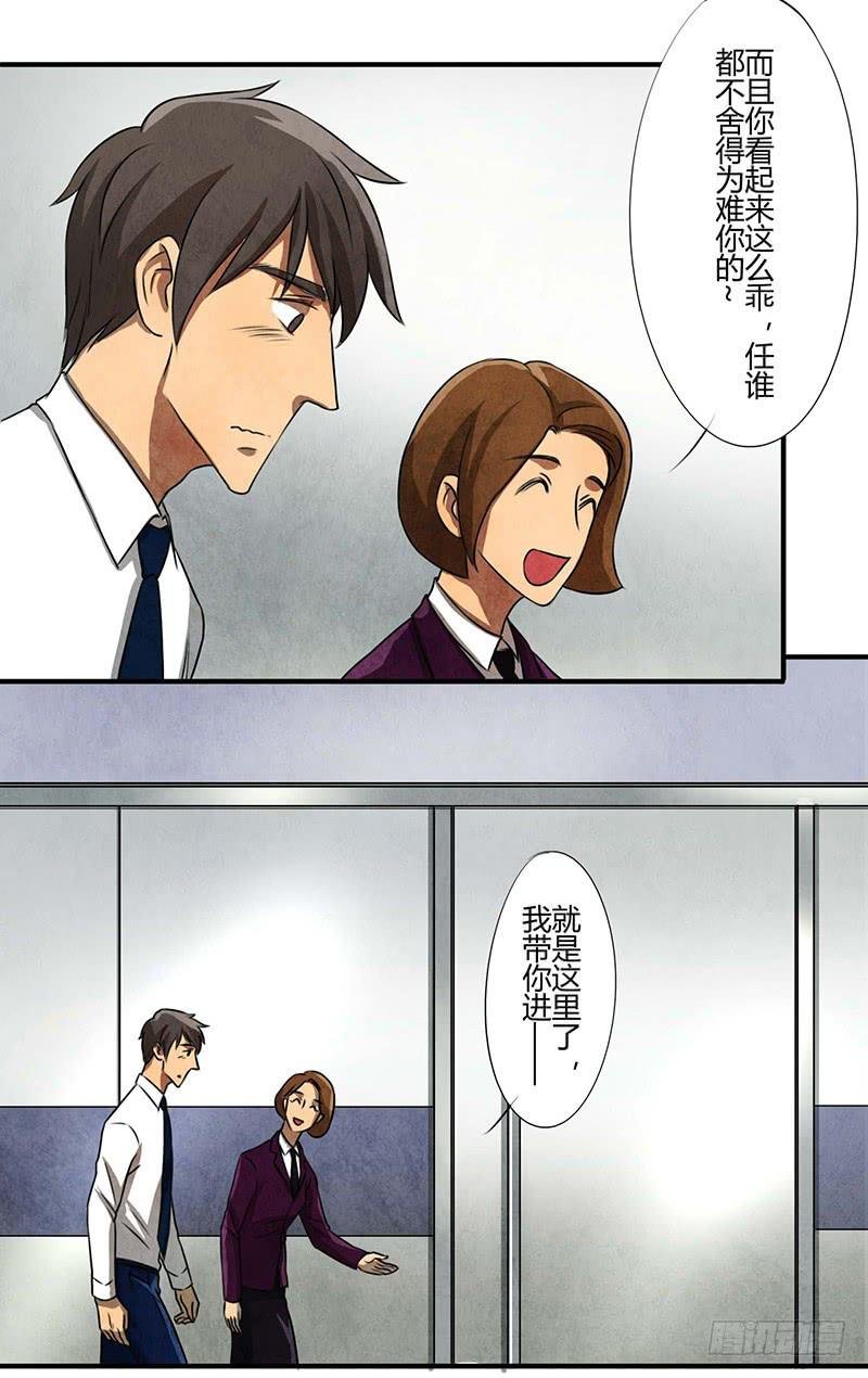 领带的正确系法