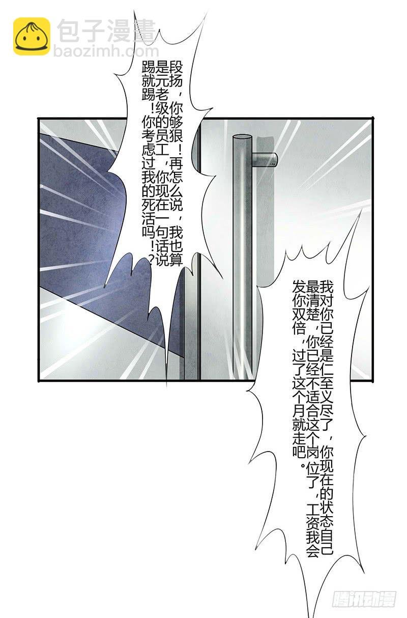 领带的正确系法