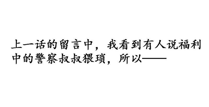 领带的正确系法