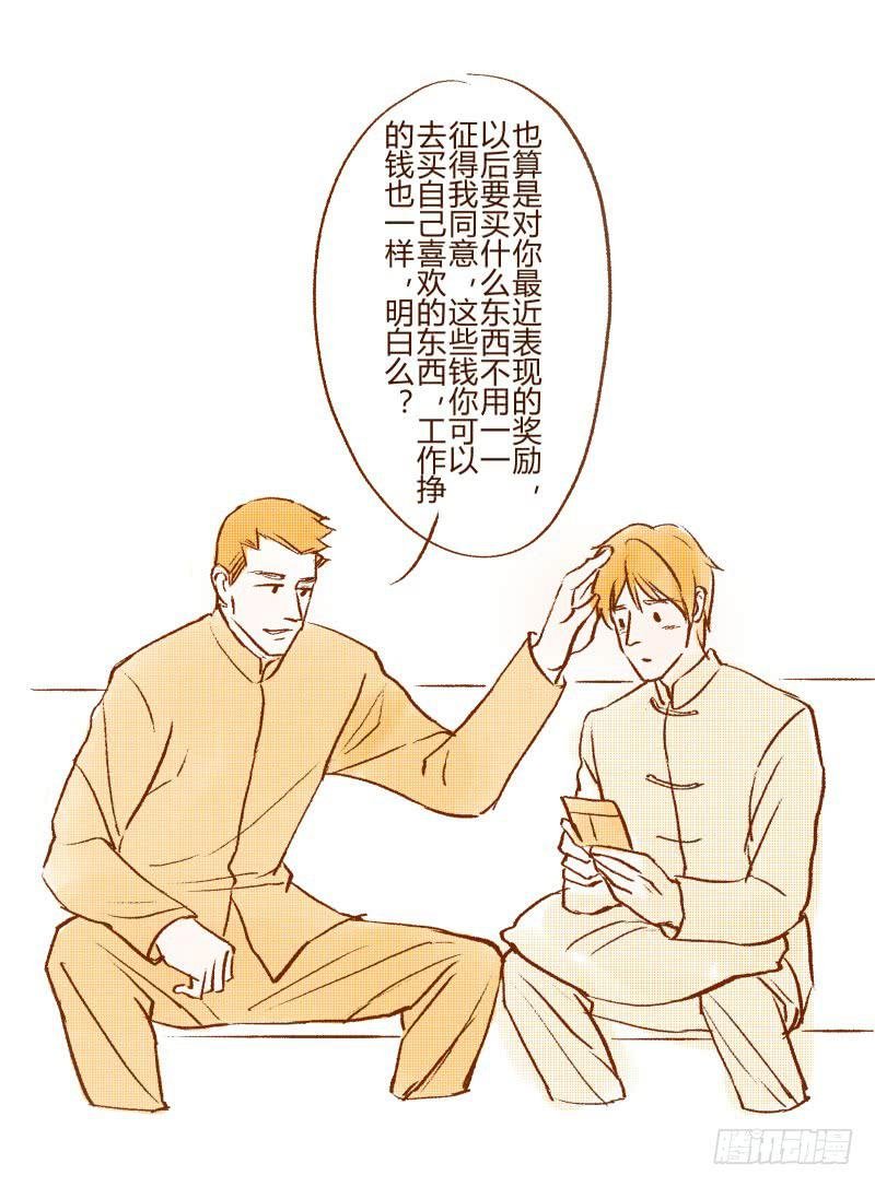 好奇宝宝