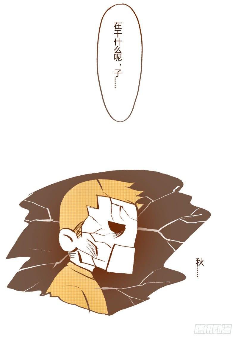 好奇宝宝