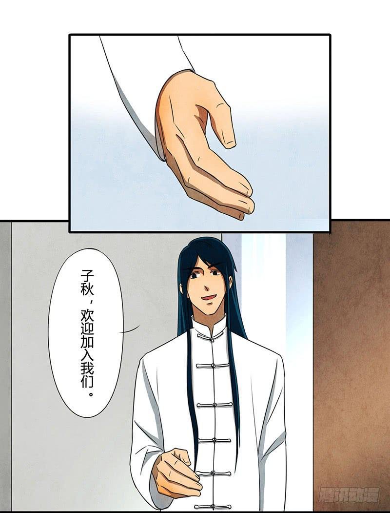 欢迎加入