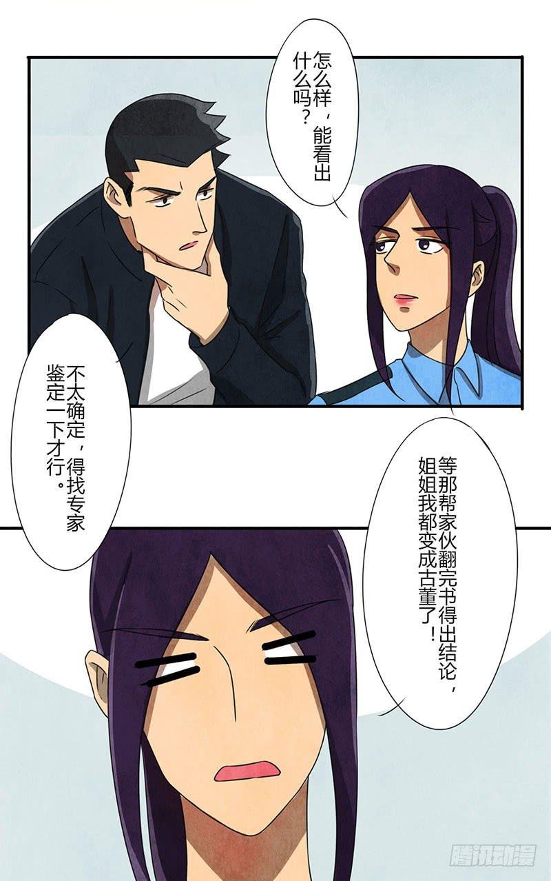 约会迟到可不好~