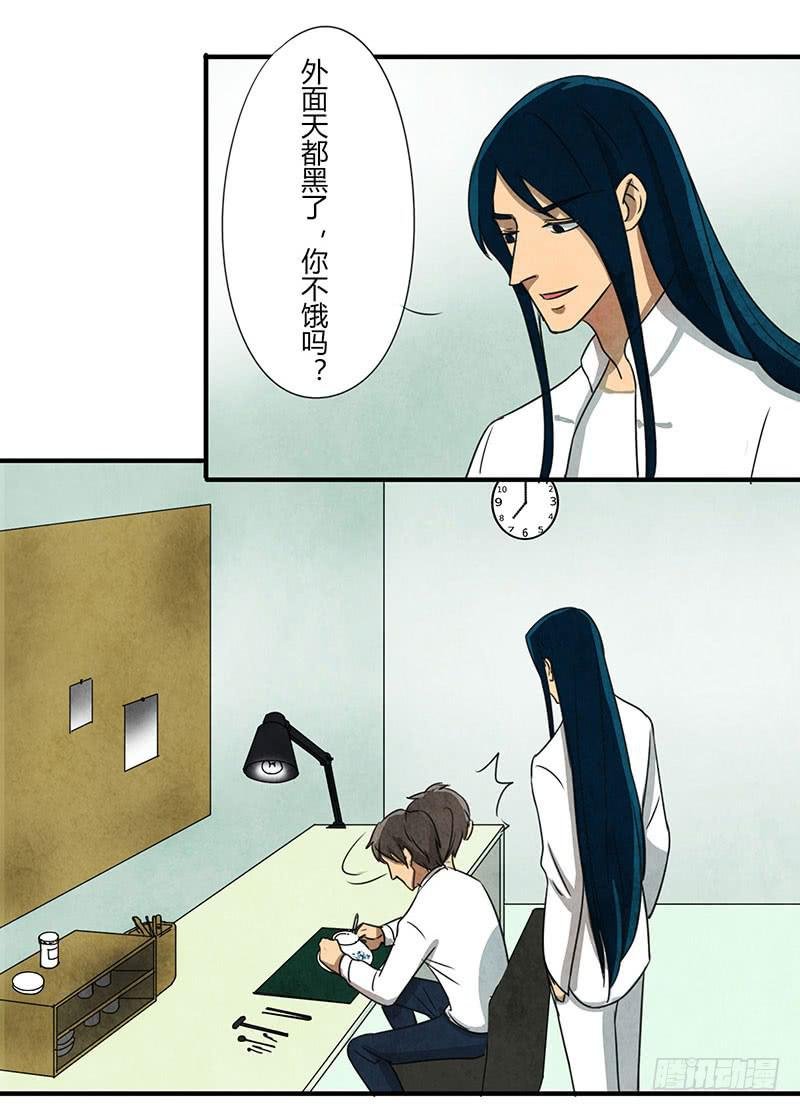 约会迟到可不好~