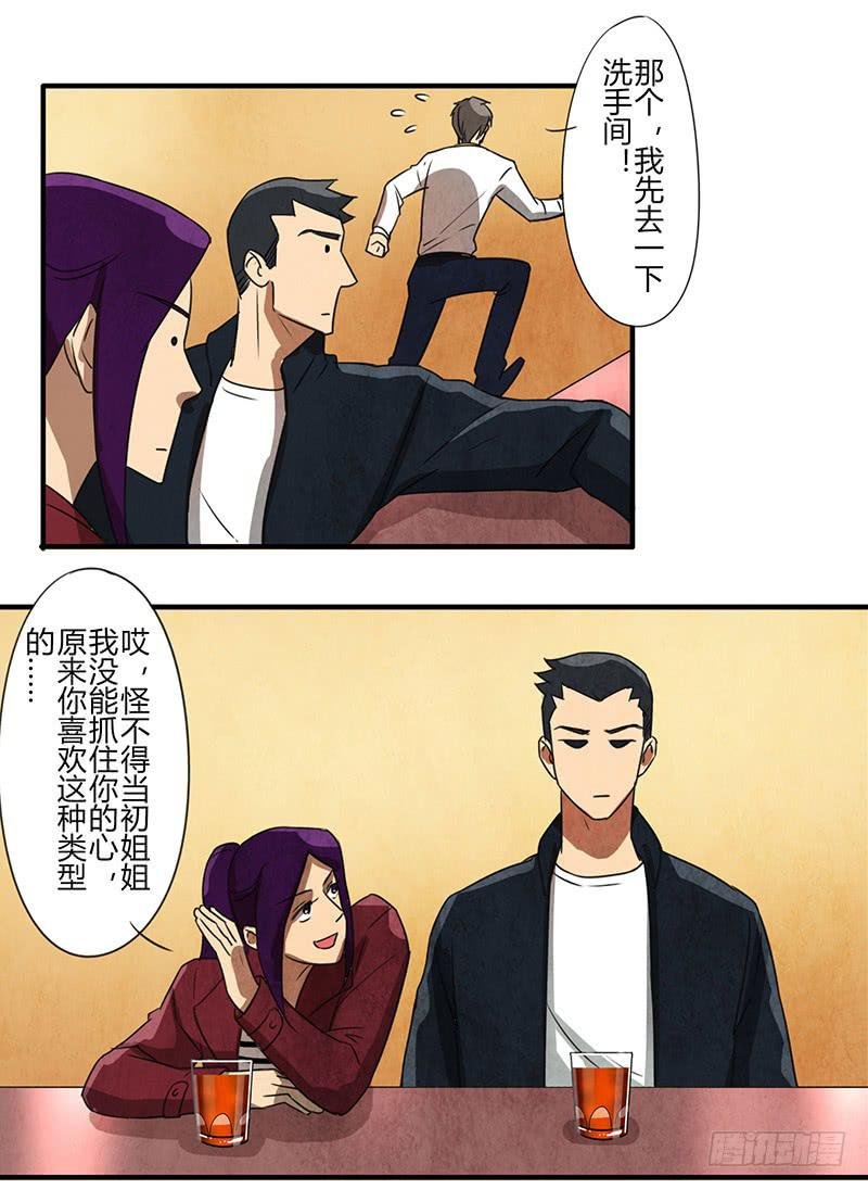 原来你喜欢这样的