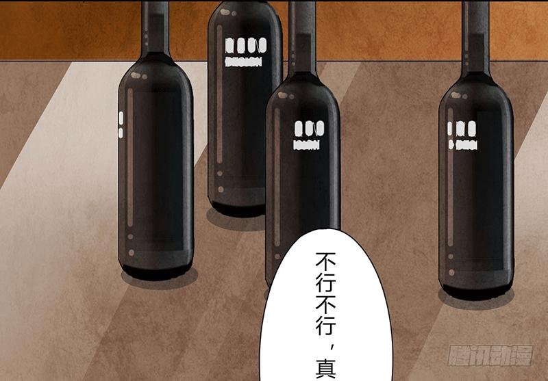 酒后