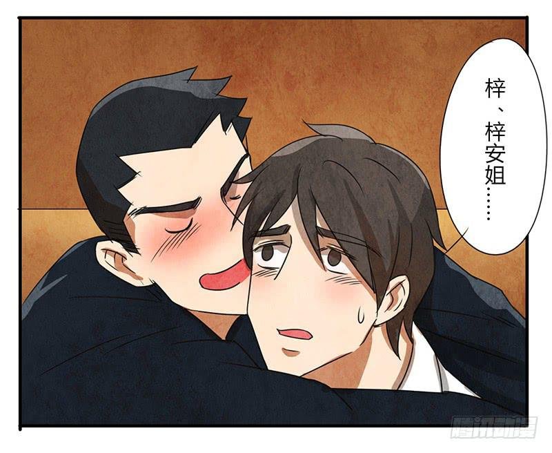 酒后