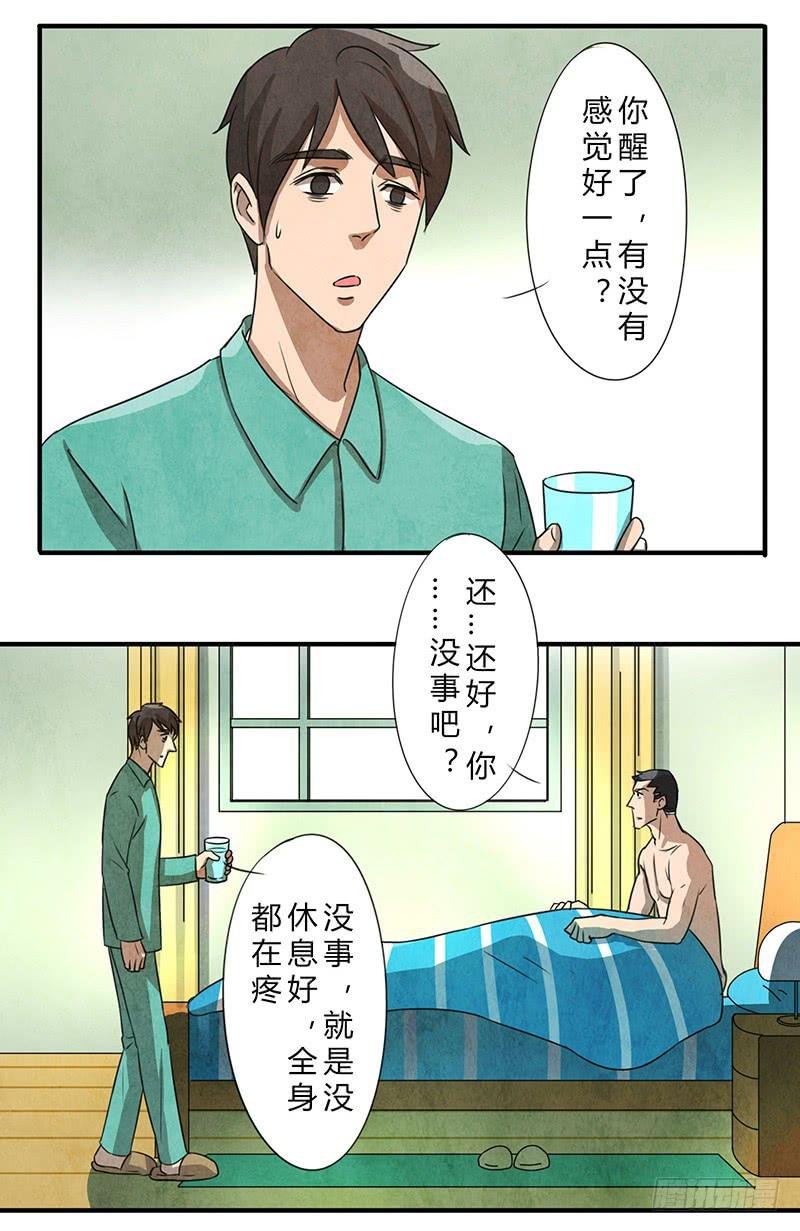 一夜之后