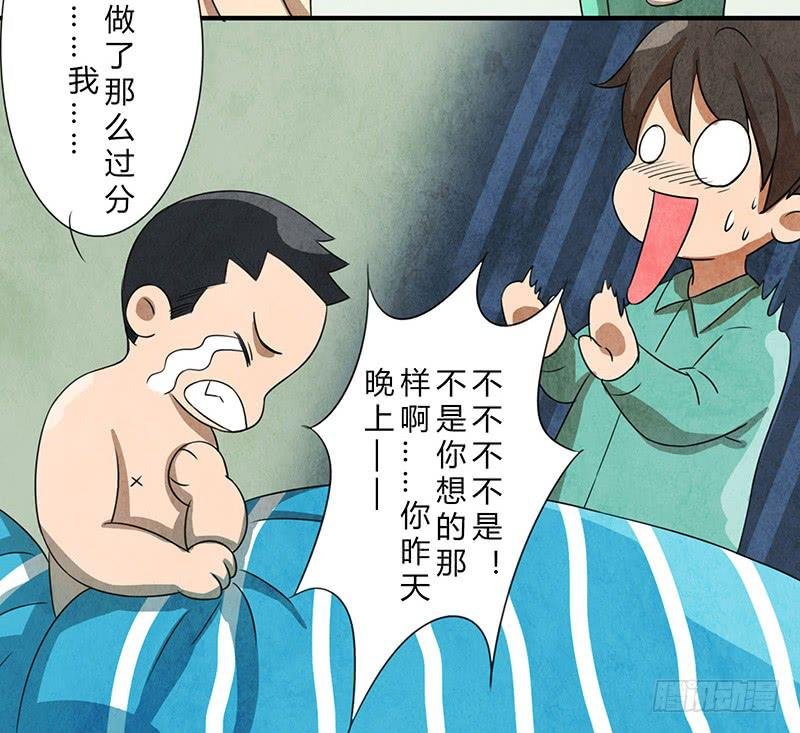 一夜之后