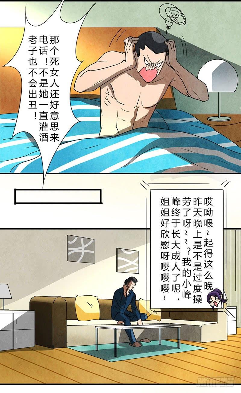 一夜之后