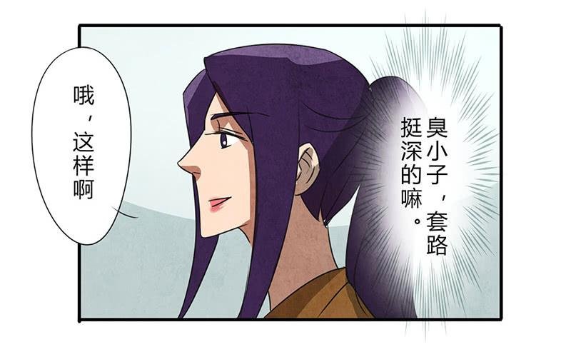 关系真好