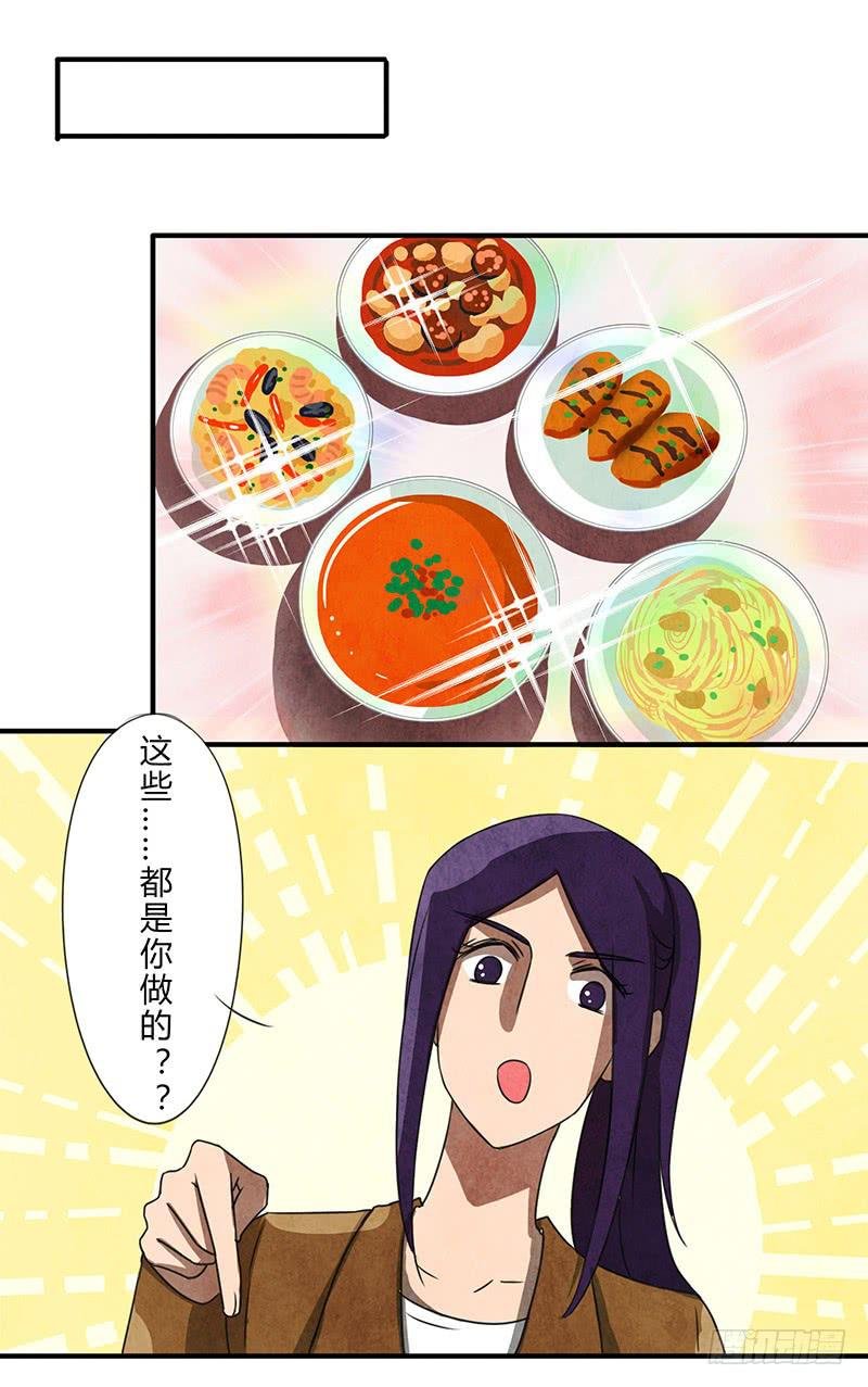 关系真好