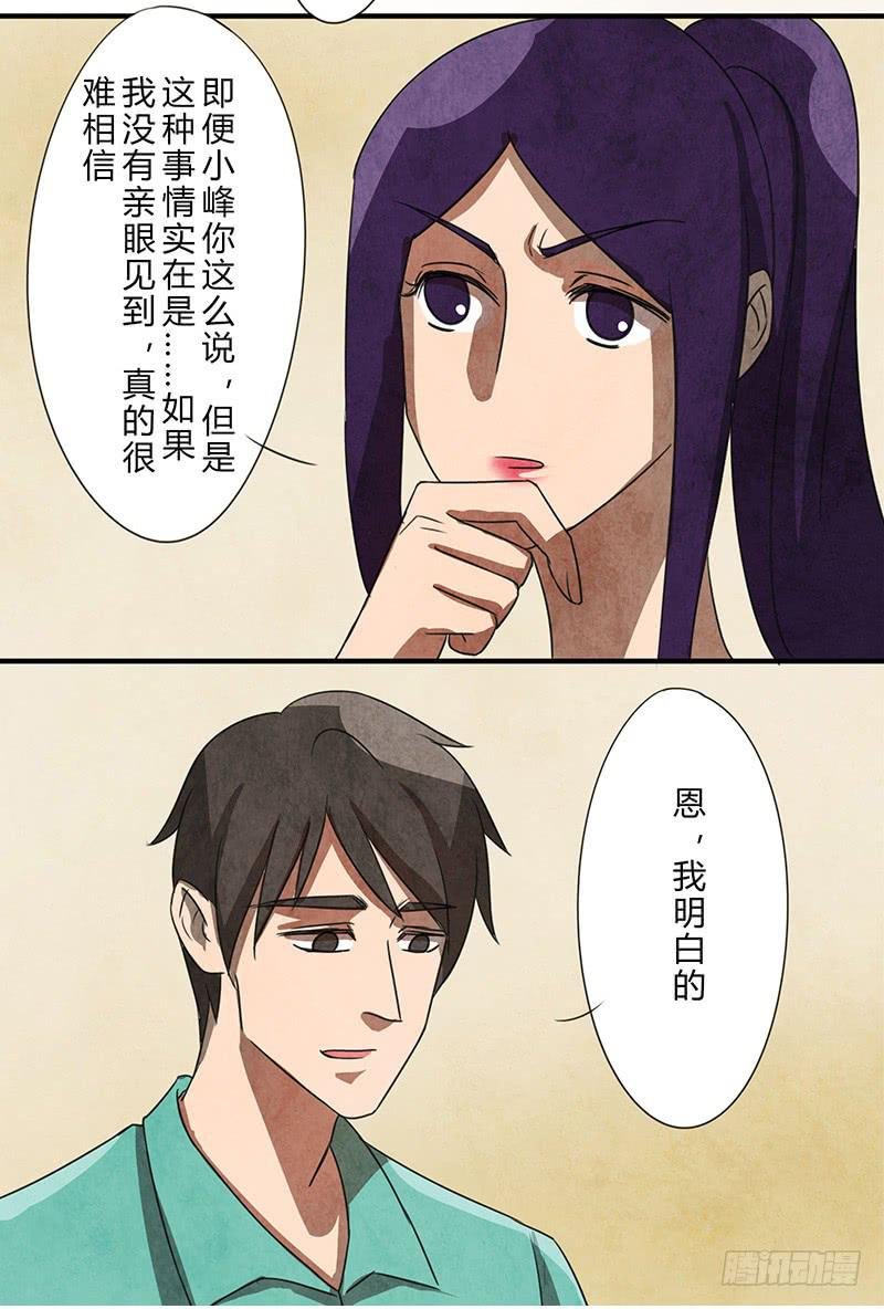 关系真好