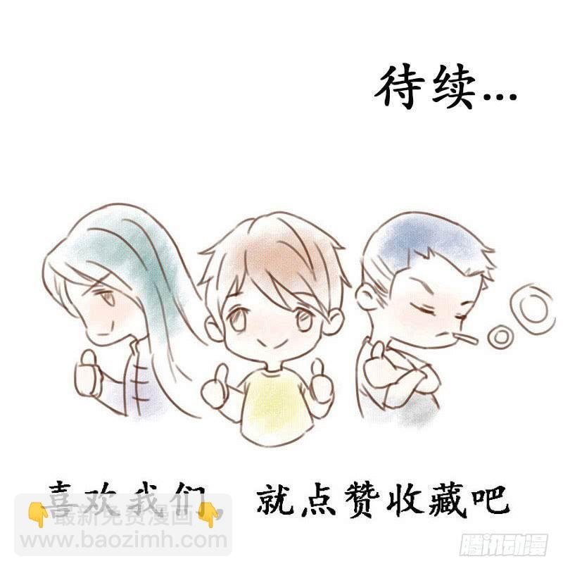 姐早已看穿一切！