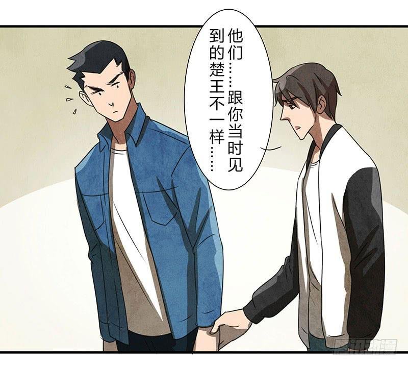 你眼中的世界