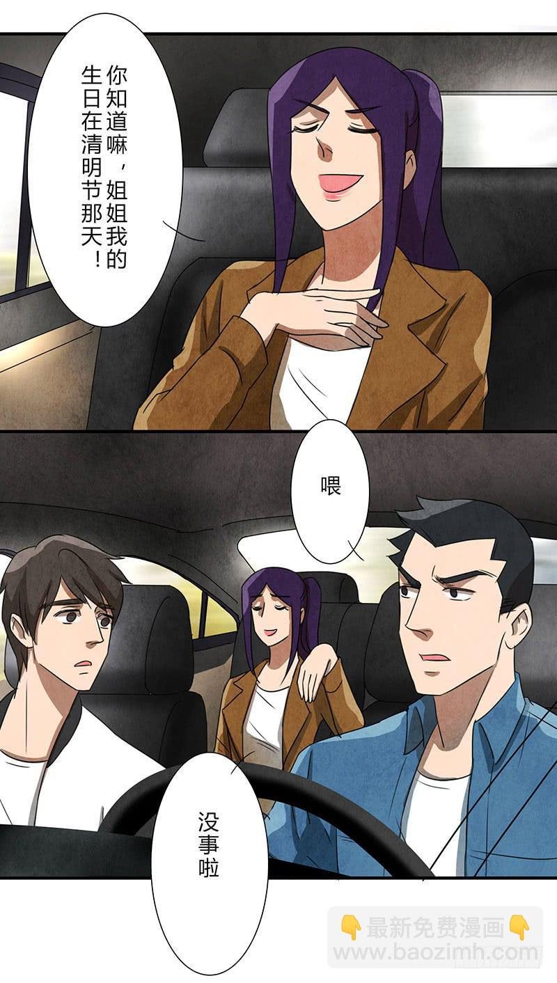 你眼中的世界