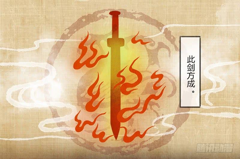 夺剑之战