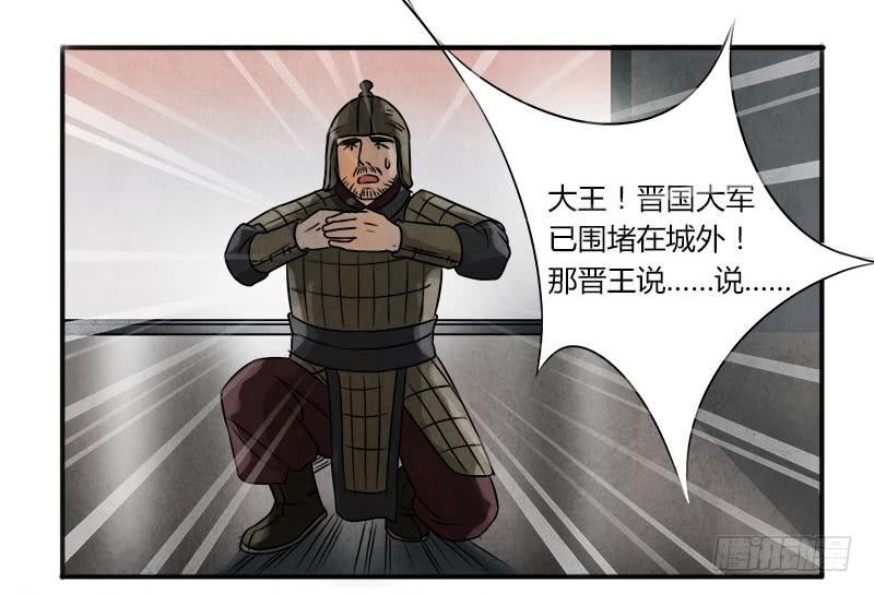 夺剑之战