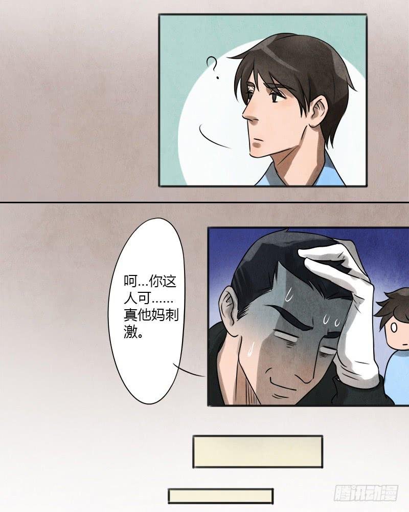 夺剑之战
