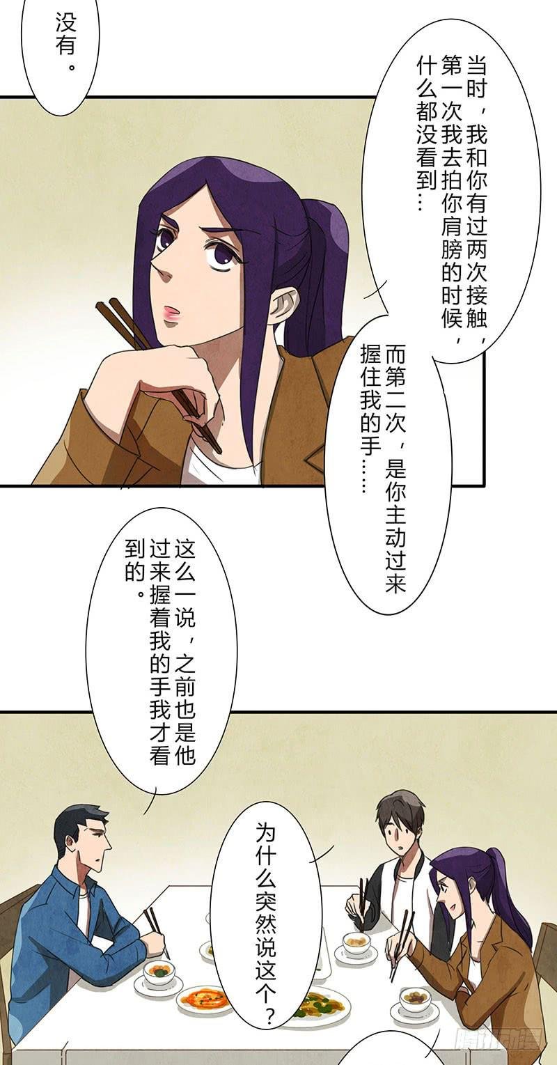 除了我，谁都不许碰！
