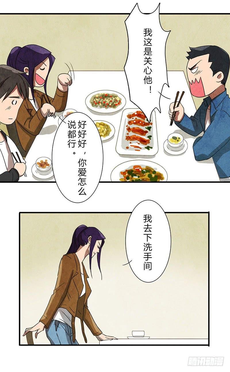除了我，谁都不许碰！