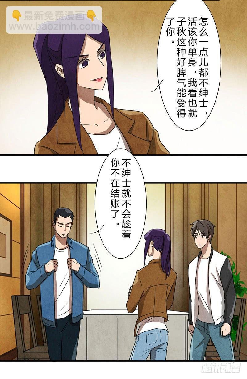 除了我，谁都不许碰！
