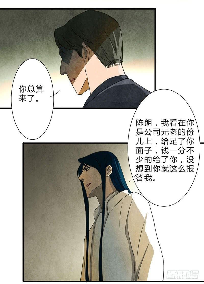 给脸不要，找死！
