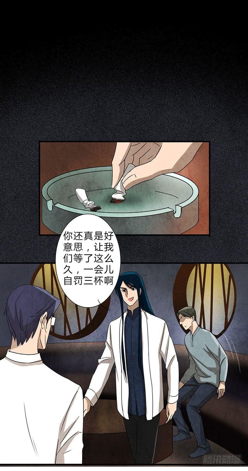 给脸不要，找死！
