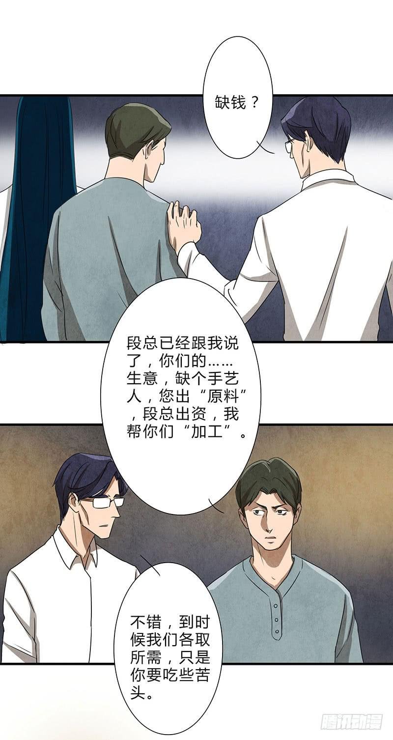 给脸不要，找死！