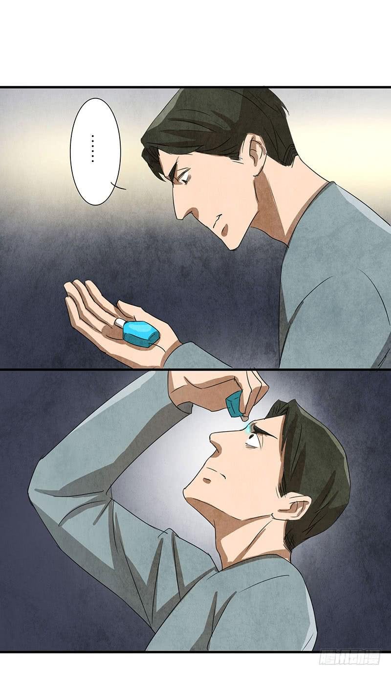 给脸不要，找死！